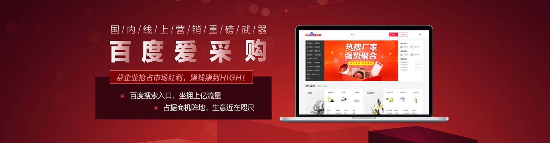 巴音郭楞百度竞价排名