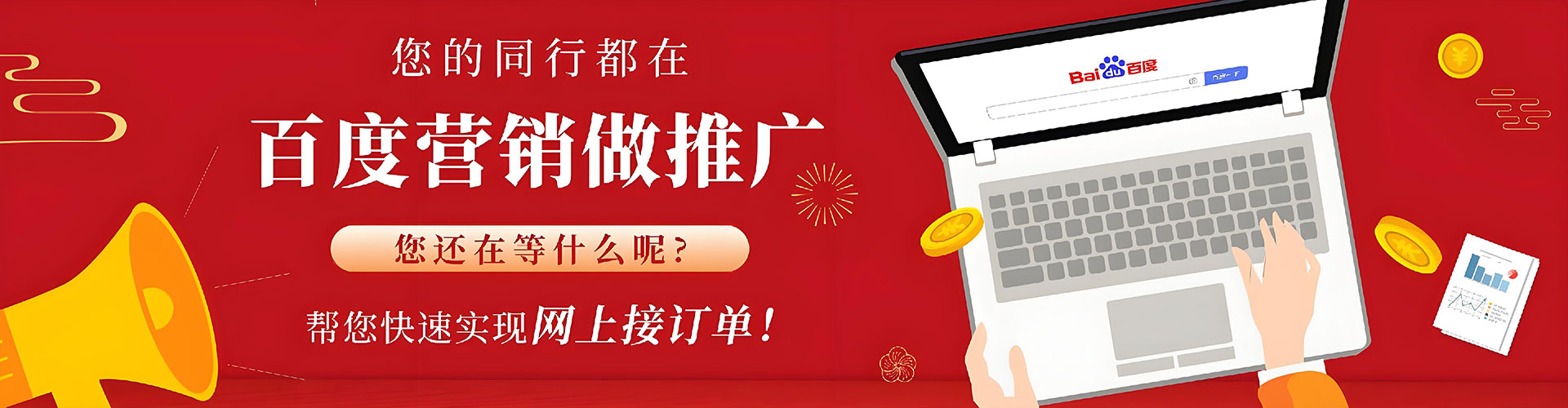 巴音郭楞渠道开户返点