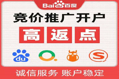 竞价代运营助力企业实现业绩突破案例