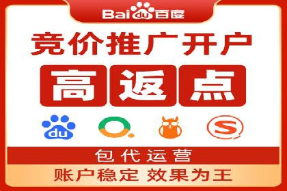 百度推广费用攻略：降低成本案例分析
