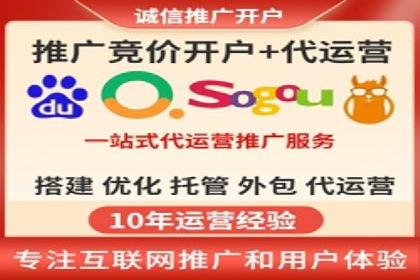 案例解读：网络推广竞价技巧
