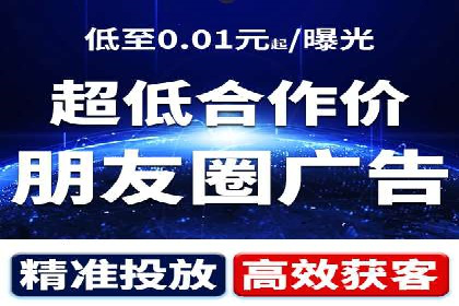 移动端用户行为与推广信息流的深度解析