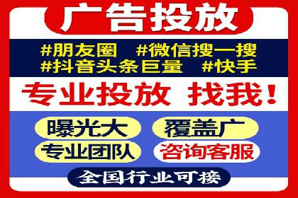 解析百度推广公司：如何实现广告的高转化率