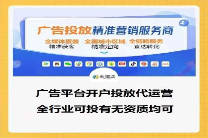 百度推广费用月均价格分析